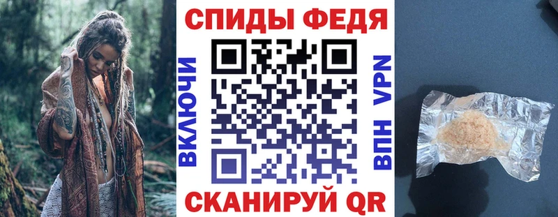 АМФЕТАМИН Premium Алагир