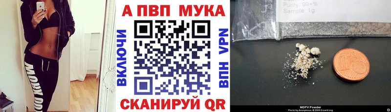 omg ссылка  Алагир  Alpha-PVP Crystall 