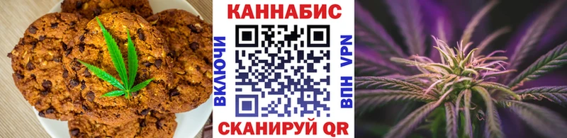 Печенье с ТГК марихуана  Алагир 