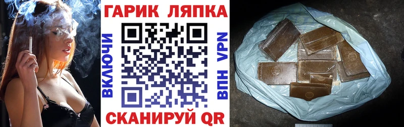 ГАШИШ Premium  Алагир 
