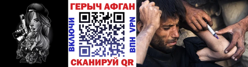 нарко площадка официальный сайт  Алагир  Героин гречка  цены  
