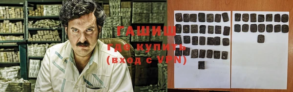 героин Абинск