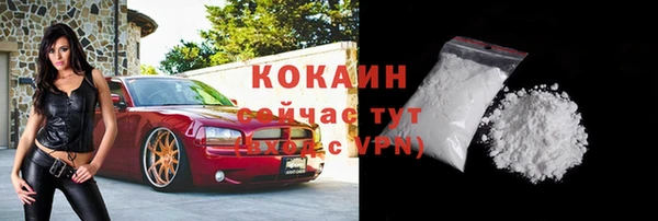 героин Абинск