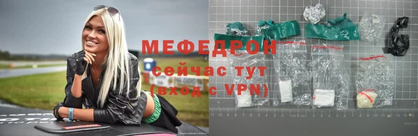 индика Абдулино