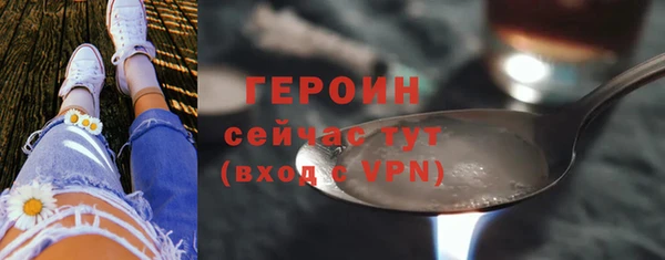 героин Протвино