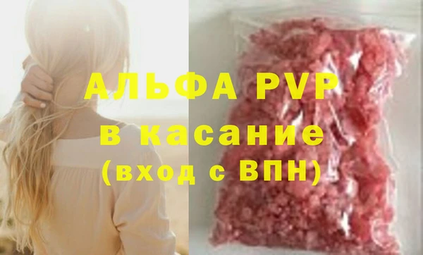героин Абинск