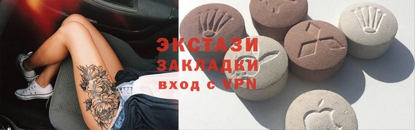 кокс Абаза