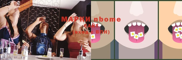 героин Абинск