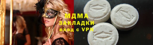 героин Абинск