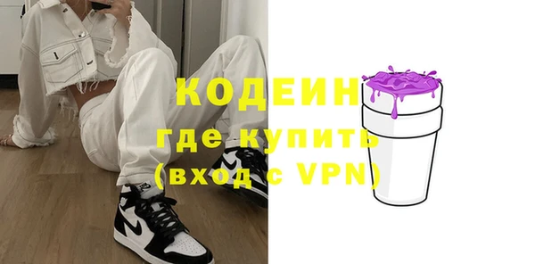 кокс Абаза