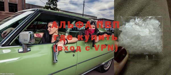 кокс Абаза