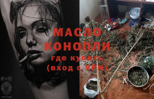 героин Абинск