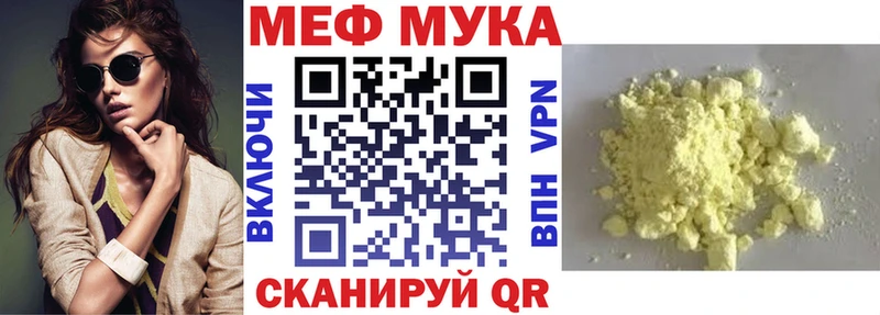 kraken ONION Алагир МЕФ mephedrone