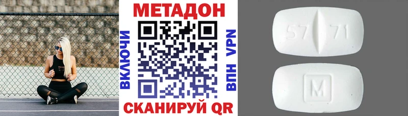 МЕТАДОН VHQ  Алагир 